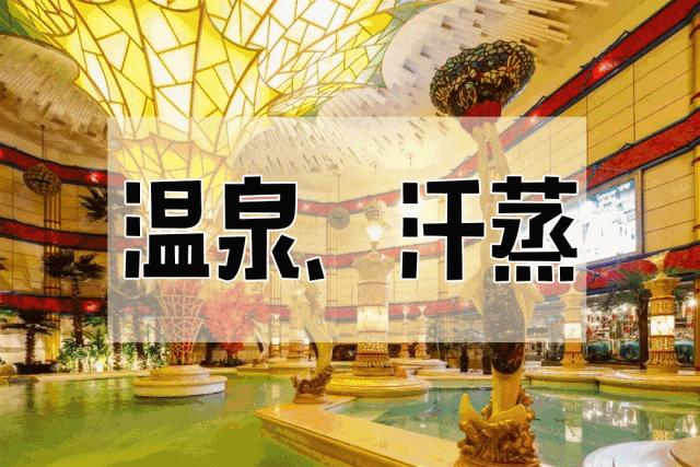 天津刘老根附近游玩,天津刘老根附近好玩的地方