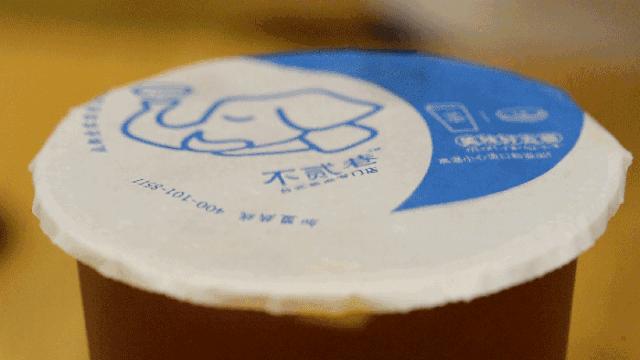 只卖3杯奶茶,只卖100多杯的奶茶