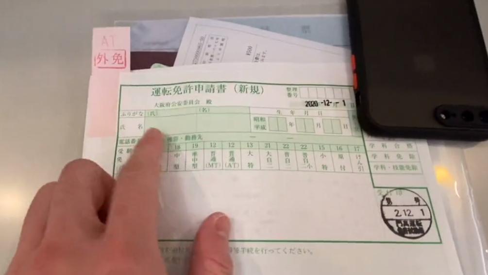 如何免费拿国际驾照,如何获得国际驾照能在日本开车