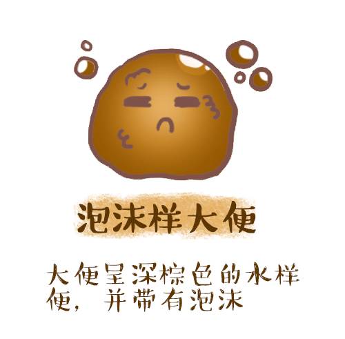 宝宝拉的屎水便分离,宝宝拉的屎水便分离是怎么了