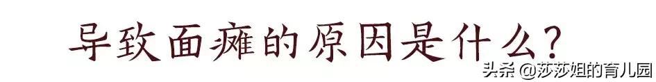 小孩吹空调面瘫,男孩吹空调变面瘫