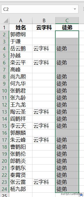 Excel困扰许久的多条件模糊查找，输出不同结果，被find函数搞定