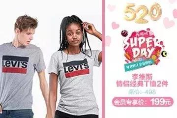 520一天的计划,520记录行程