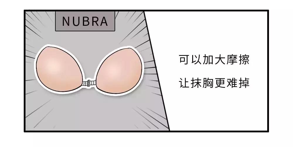 你对内衣到底有多少误解,你对女生的购物能力一无所知