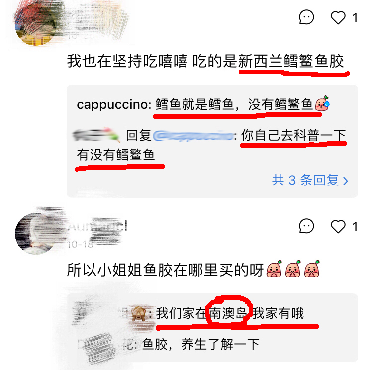 看看这些花胶商家的精彩“演技”！不去娱乐圈真是可惜了