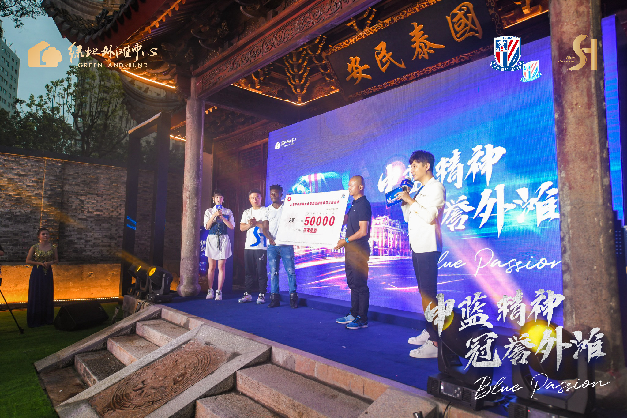 莫雷诺与申花签约了吗,莫雷诺对申花的贡献