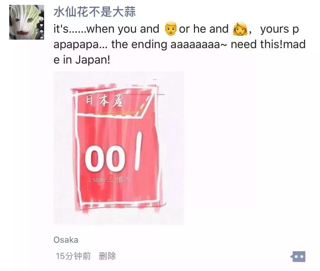 微商变身灵魂画手代购,微商代购的灵魂画手