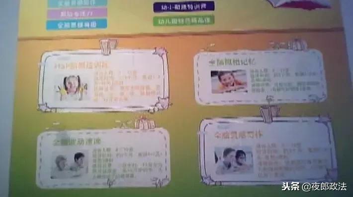 蒙眼也能识字?!培训学校惊现“超能少年”,竟是这样“炼”成的……