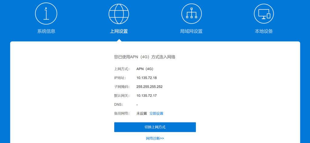 华为路由器和蒲公英路由器哪个好,蒲公英路由器能插什么流量卡