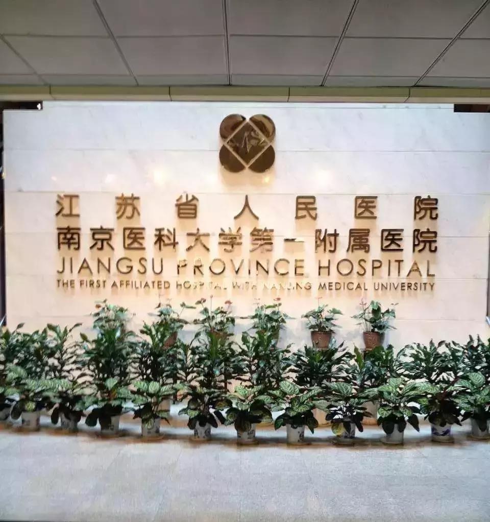 国家名医大全,国之名医榜单公布