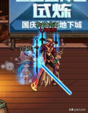 dnfpk加攻速的装备有哪些,dnfpk入门