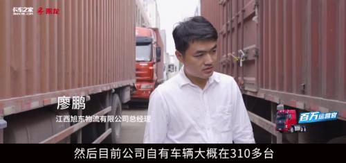 领跑快递运输!乘龙获顺丰“最佳新供应商奖”