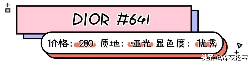 年度爱用口红滋润,十支必备口红推荐