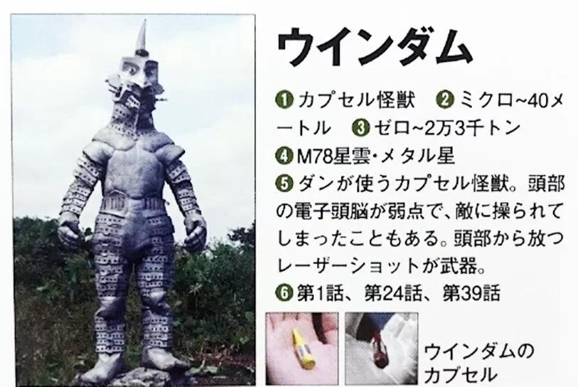 赛文奥特曼,赛文奥特曼大战怪兽