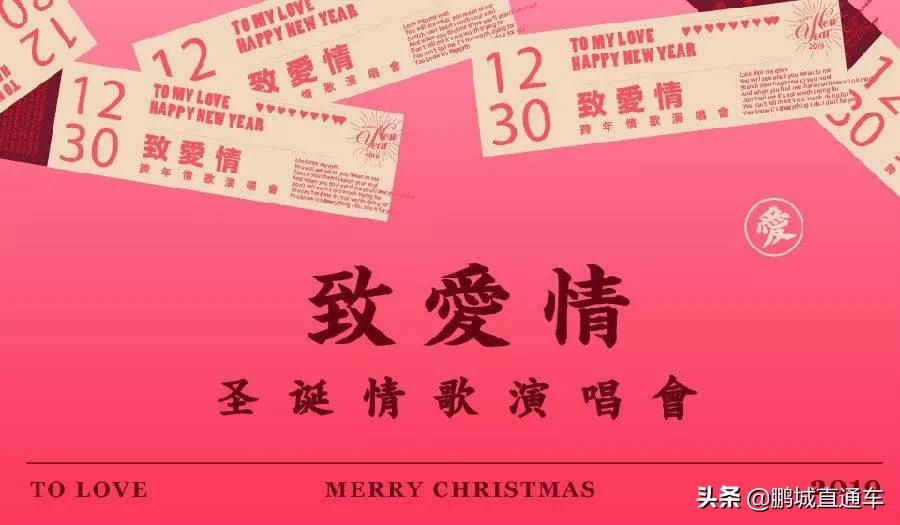 深圳平安夜哪里有活动,深圳平安夜圣诞节去哪玩