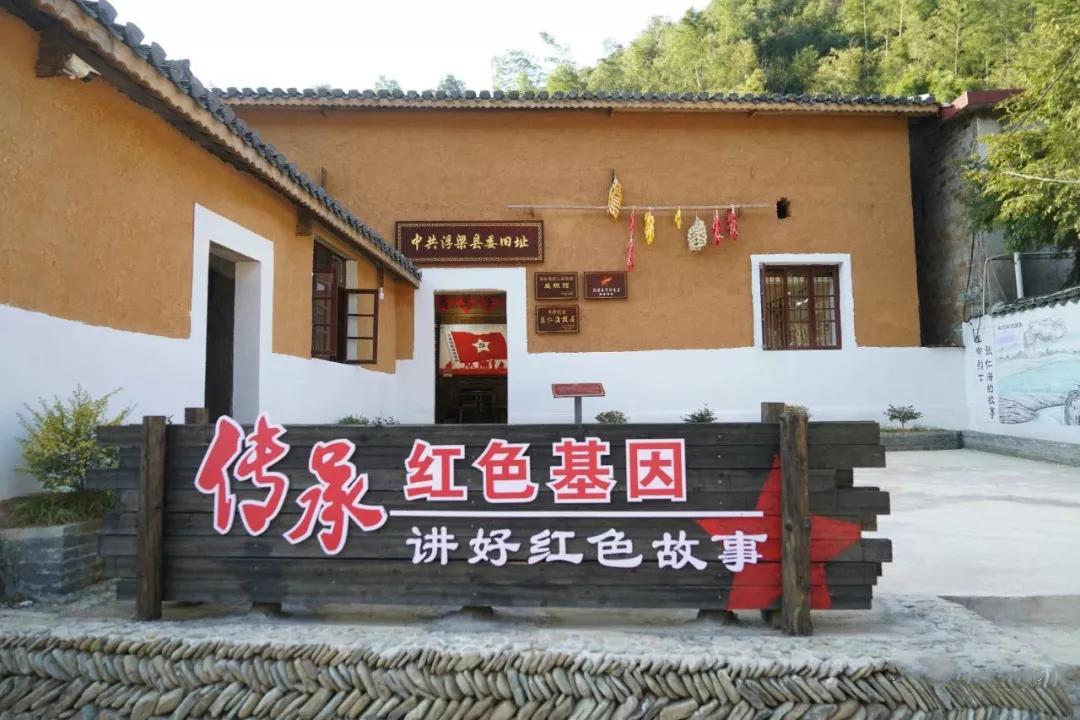 收藏!一张红色地图,带你走读“红色名村”