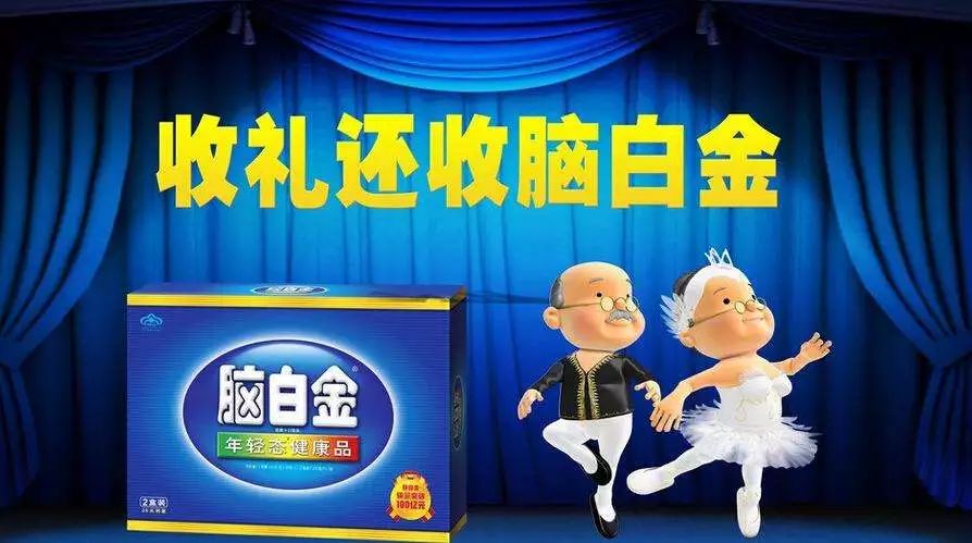 魔性洗头广告,魔性广告看过来