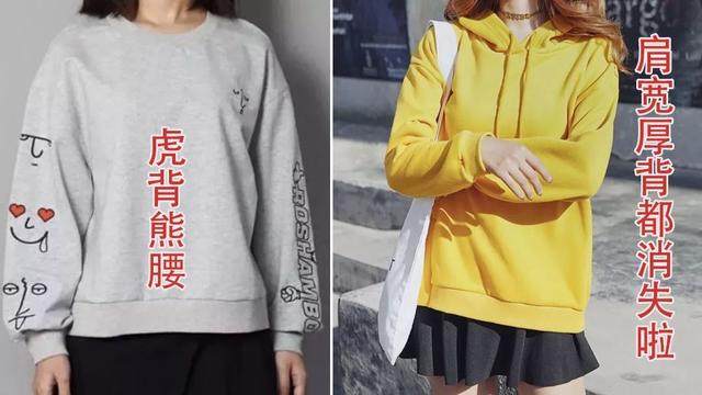 李维斯联名卫衣,李维斯联名小熊卫衣