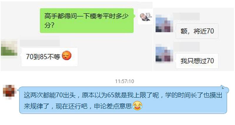 2023年黑龙江省考省直笔试分数,黑龙江省考笔试高分