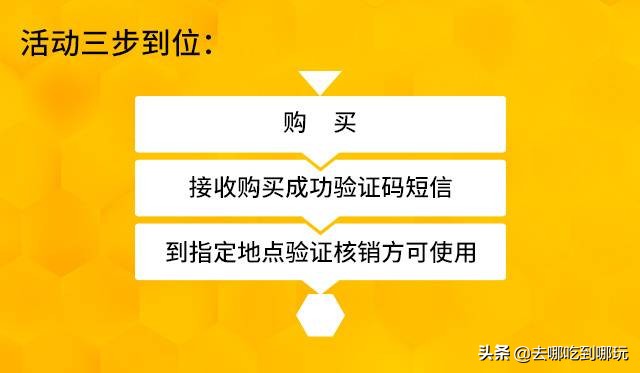 38抢从化宝趣玫瑰世界1大1小票赏春赏花赏美景不负*光春**不负卿