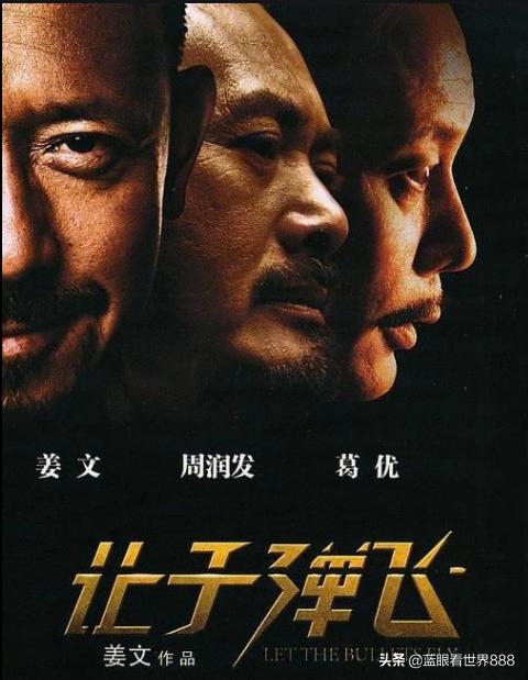 年度十大华语电影名单揭晓,10大华语电影排行榜