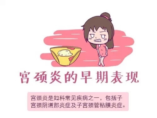 妇科炎症排毒排出来的东西,妇科疾病的五大信号