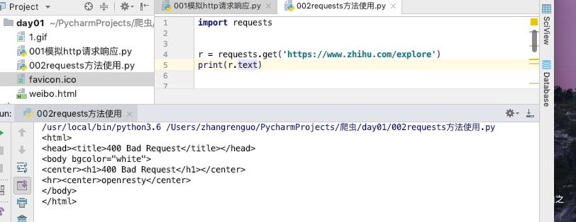 requests爬虫如何设置代理,爬虫之urllib库解析