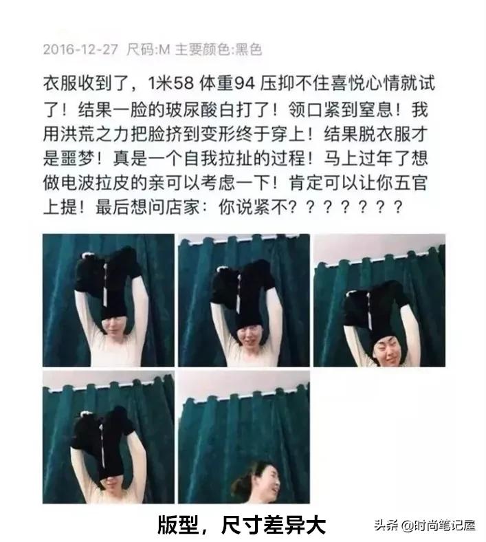 网上购物避雷注意事项,购物避雷技巧