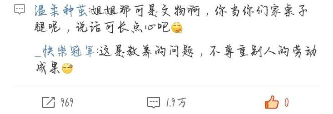 袁姗姗吐槽张小斐完整版,王仁君袁姗姗说张小斐打呼噜