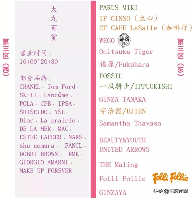 去日本大阪买什么东西,去日本大阪心斋桥