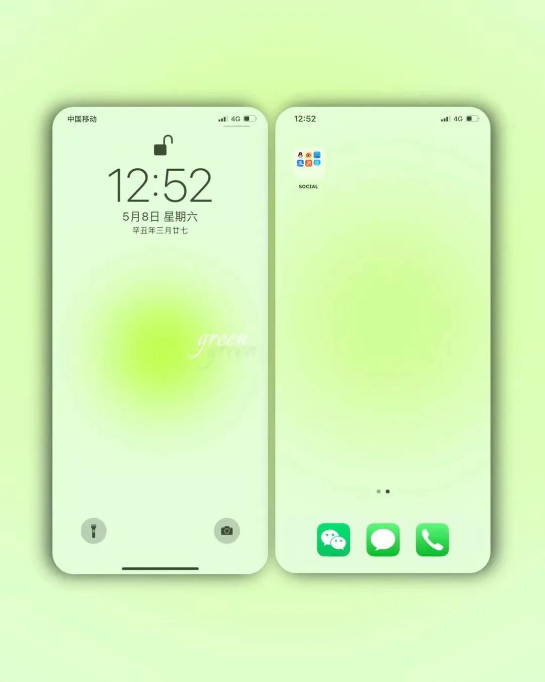 超好看的手机壁纸套图,手机壁纸套图高级简约卡通