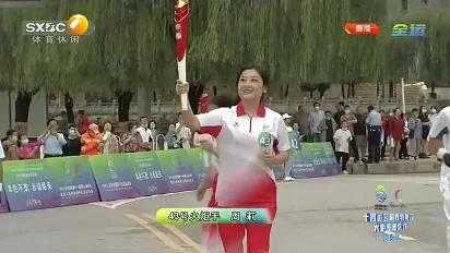 圣火传递薪火相传,圣火传递全过程延安