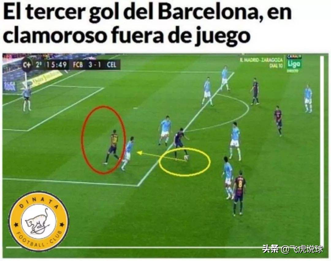 为什么说越位是足球最伟大的发明,什么是越位什么是越位犯规