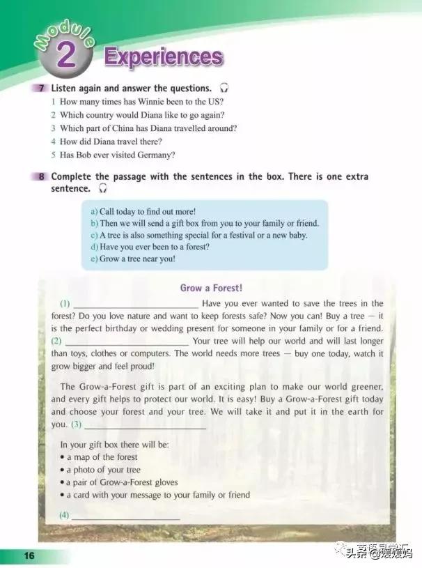 寒假预习下册英语,寒假预习复习语数外一本通