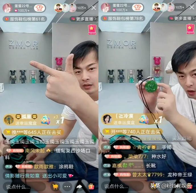 辛巴进军翡翠行业,辛巴谈翡翠