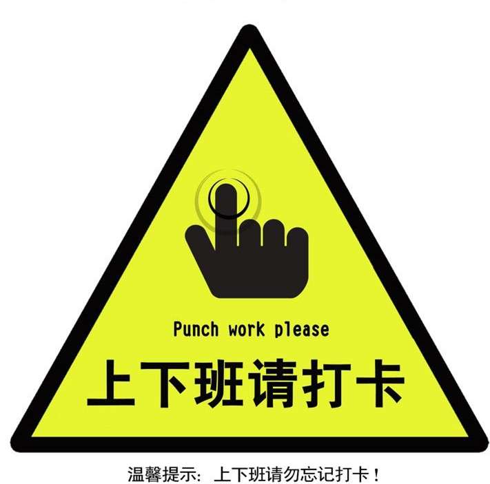 23.跳槽交通银行,天下没有后悔药