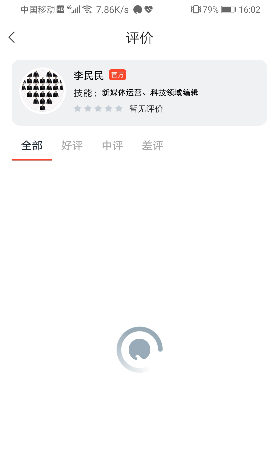 蹇挱鐜嬫鐏甸附,蹇挱鐜嬫澶嶅嚭鐏甸附