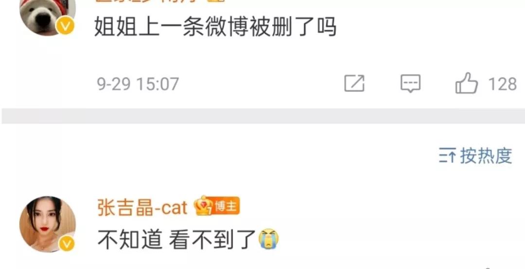 前天鉴茶、昨天鉴鸡、今天鉴媛？