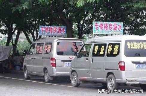 武汉防水成本,武汉防水配方