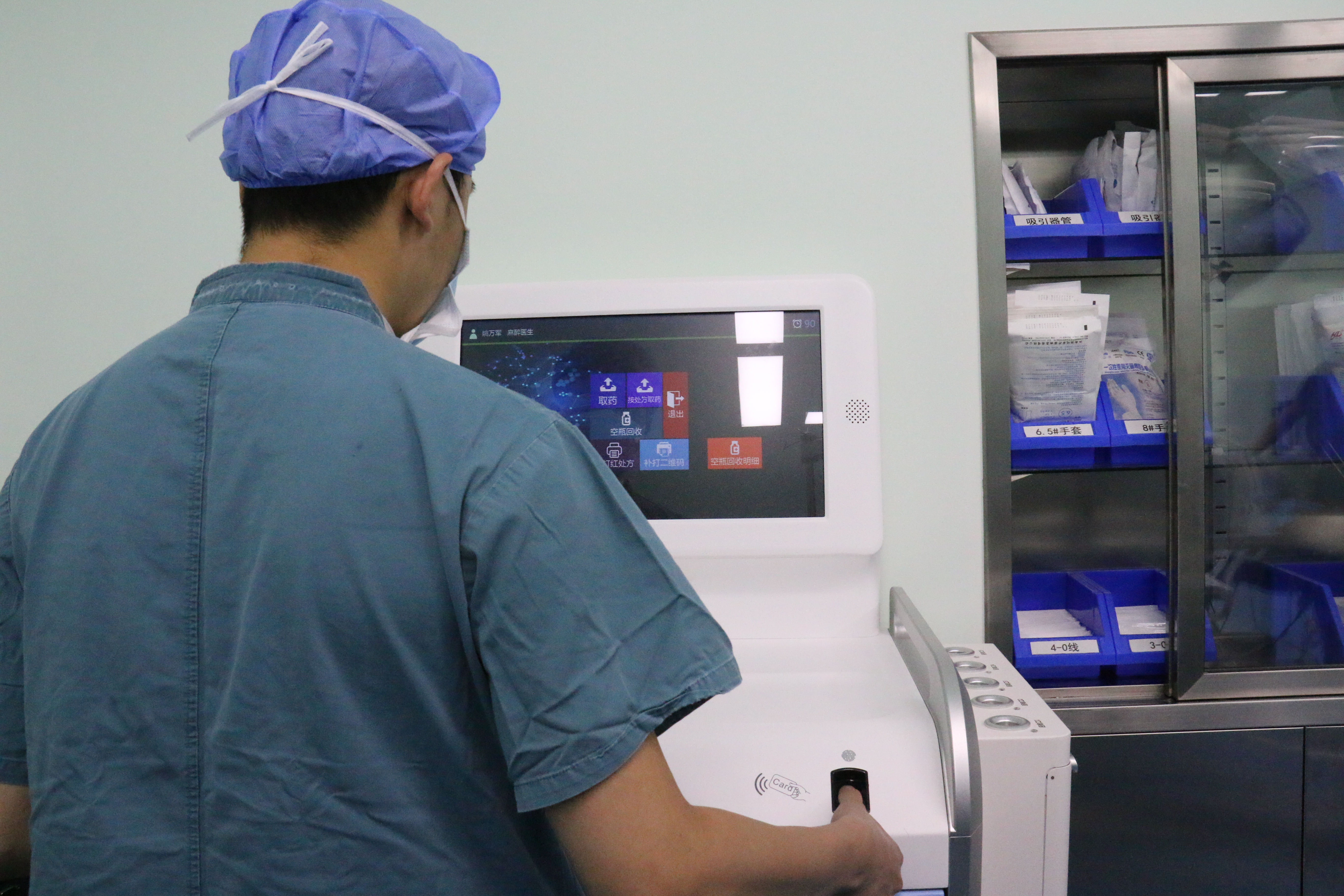 “芬太尼”在医院遭严管！得用空药瓶换新药瓶每瓶有唯一身份证