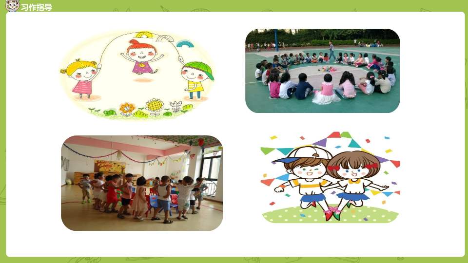 四年级第六单元记一次游戏作文,四年级作文六单元记一次游戏