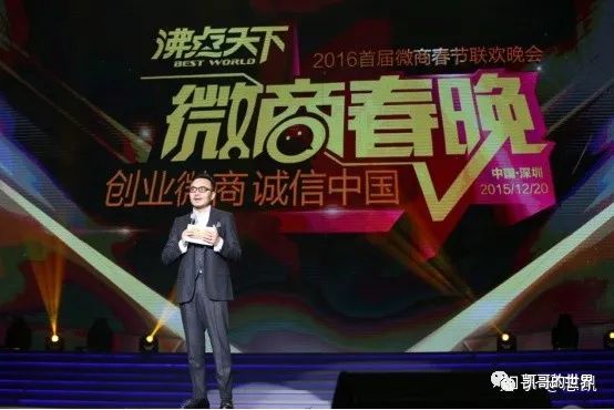 微商的真正意义和总结,微商成功的七大要素是什么