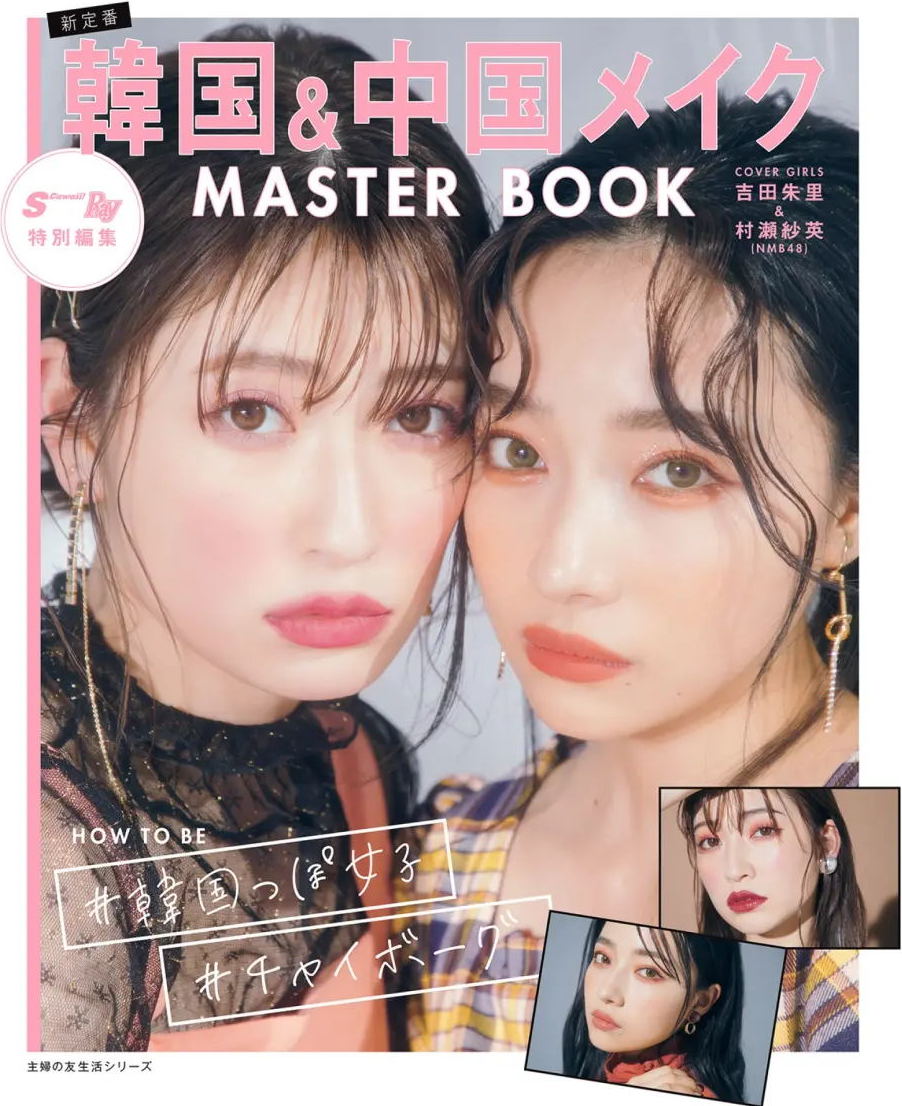 日本萌妹子收到中国彩妆后，绣唐诗表示感谢，果然文化输出了