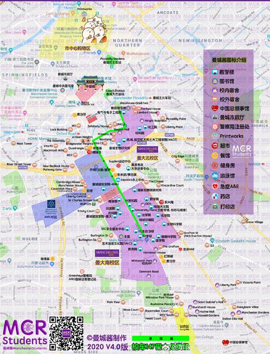 英国留学曼彻斯特大学如何,最受学生欢迎的英国大学top盘点