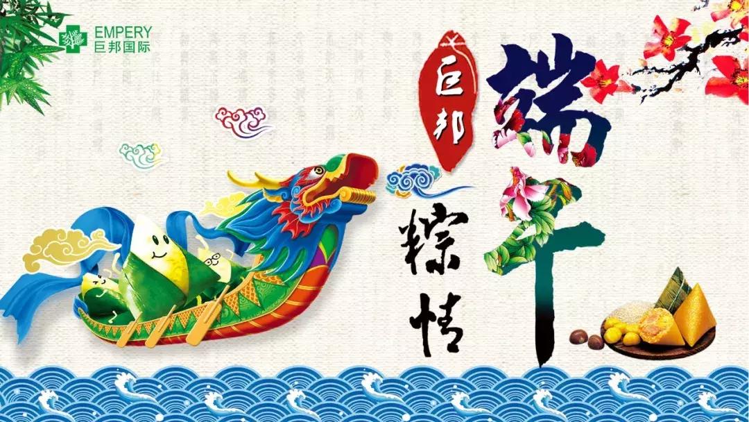 以梦为马不负韶华中考誓师大会,以梦为马不负韶华动员大会