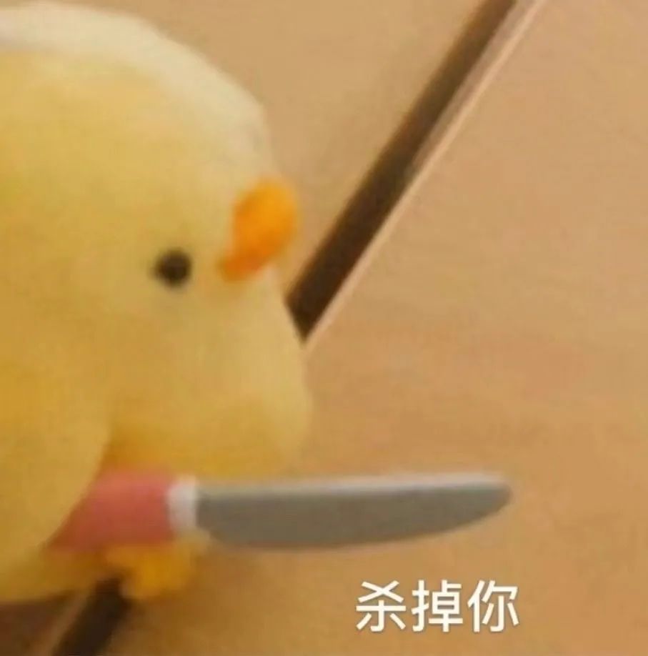 调戏女朋友的套路表情包,撩人表情包你肯定喜欢我