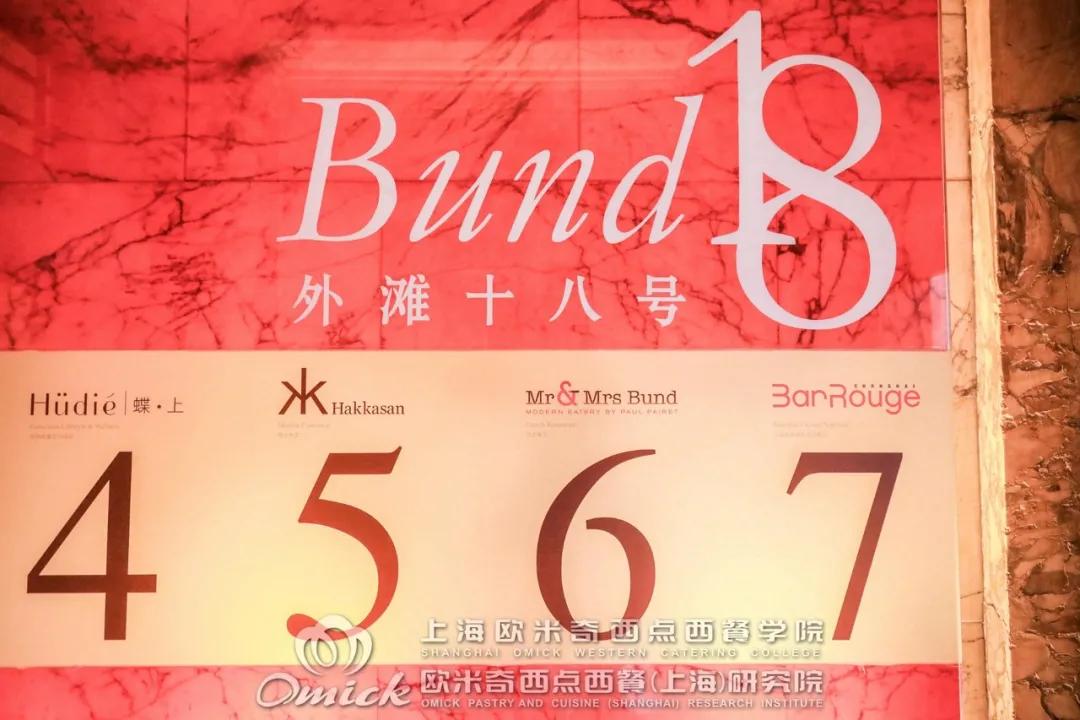 毕业生潘澄弘|在外滩十八号工作，是什么样的体验？