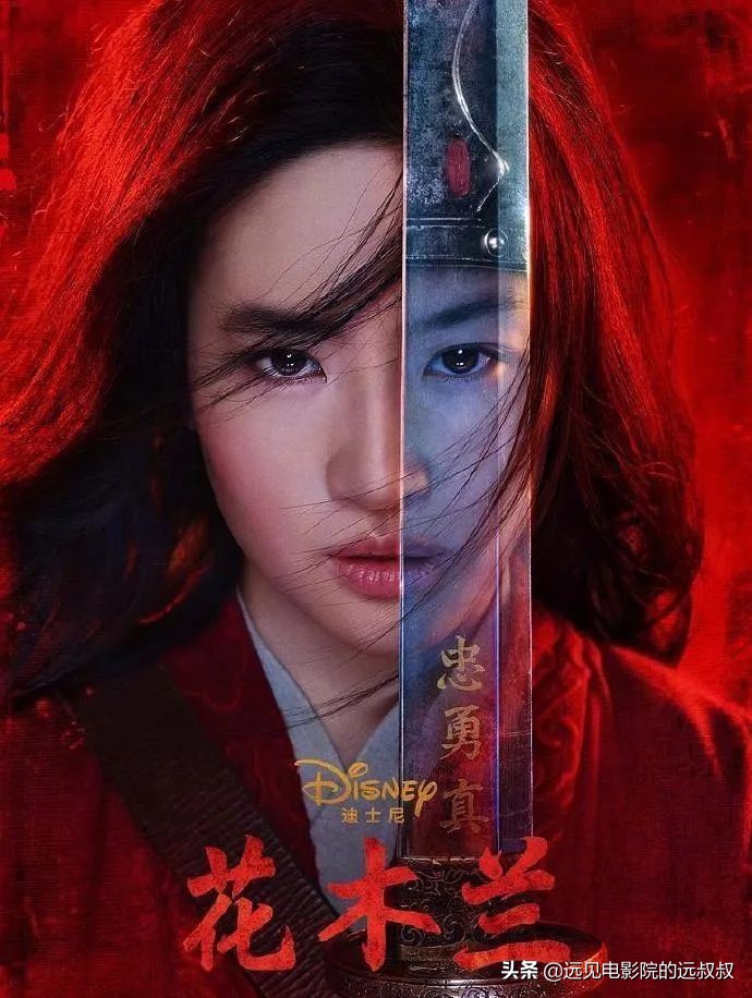 诛仙1电影预告片,诛仙1为什么没在电影院上映