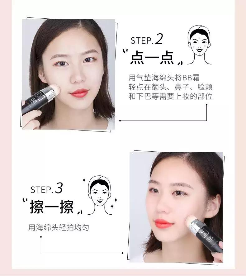 韩国美妆推荐bb霜,韩国再生bb霜图片