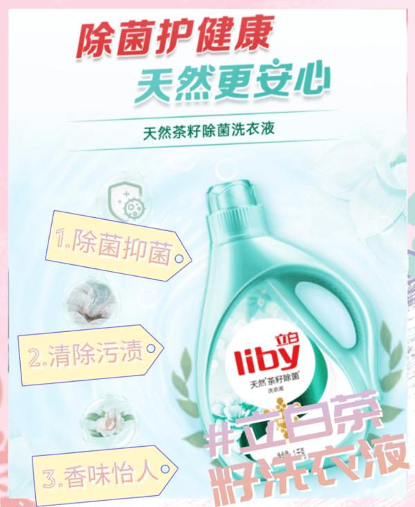 好物分享一直回购的一款洗面奶,costco回购好物清单vol.01